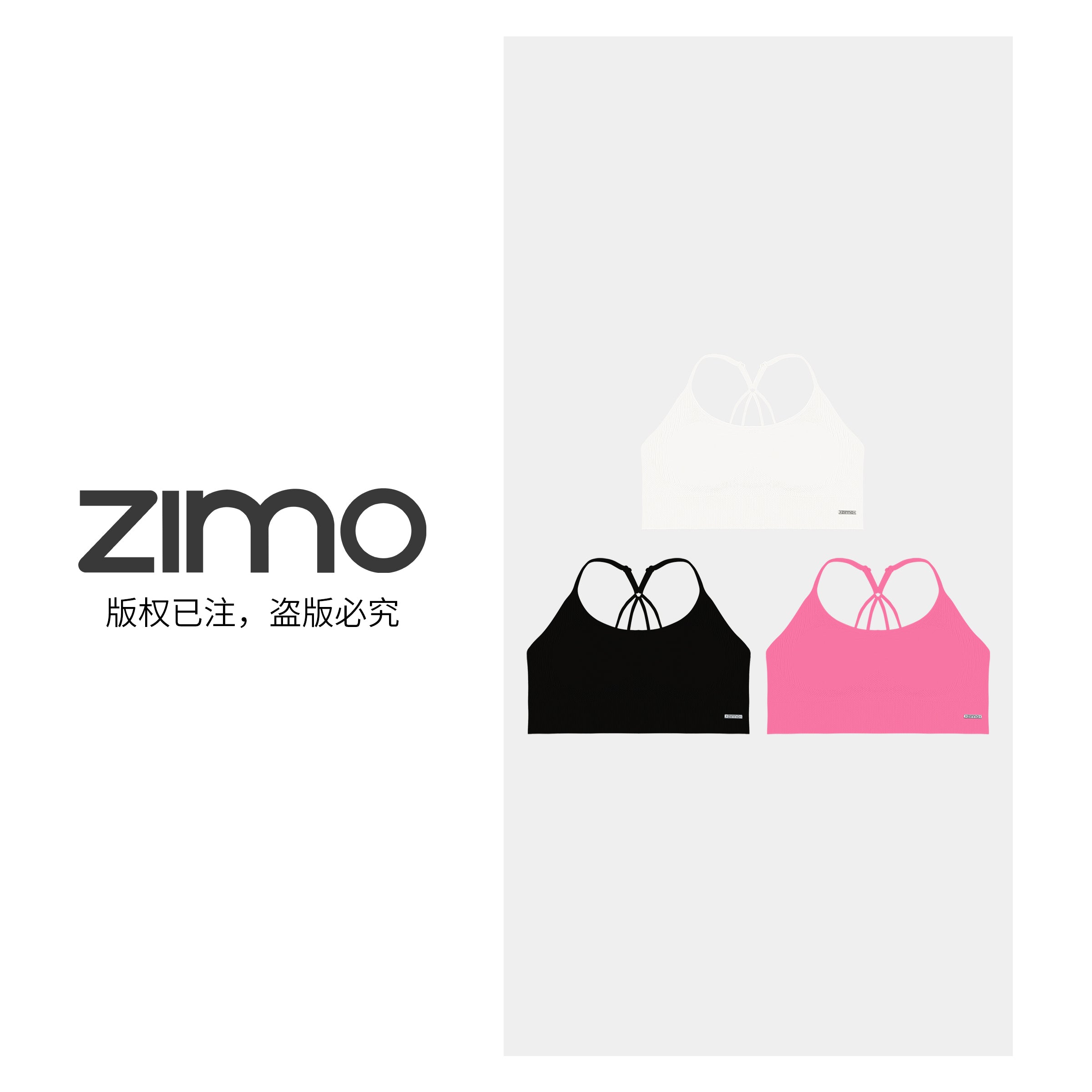 ZIMO White Strap Seamless Bra